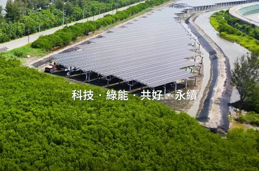 整合光電建築技術 jiuyou.com打造淨零城市新標配